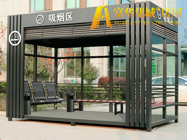 上海吸烟亭，控烟房，户外吸烟亭加工定制
